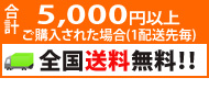 5��߰ʾ太�㤤�夲������̵����1���������